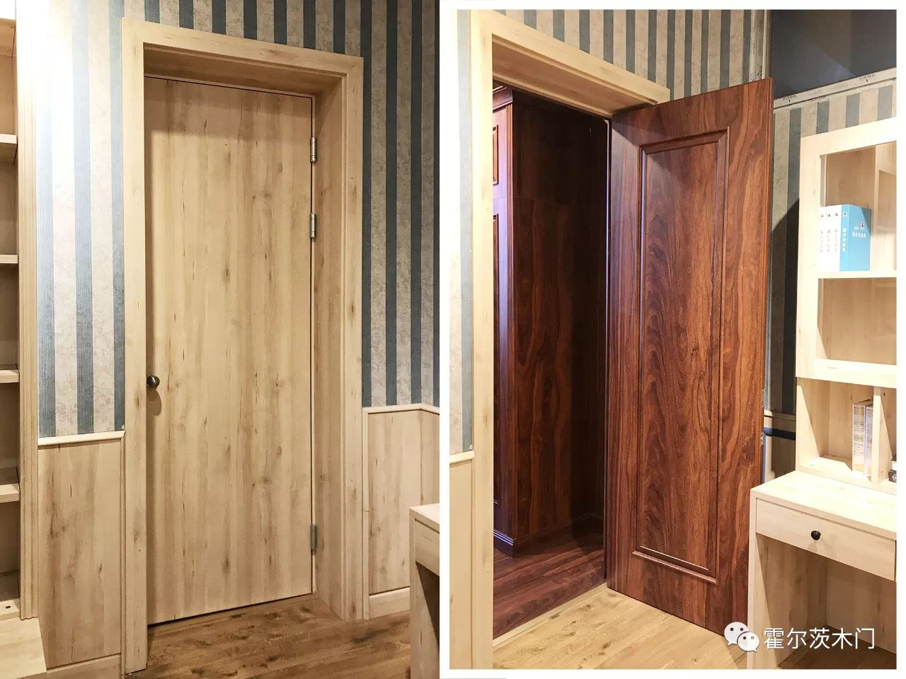 门·不止一面丨霍尔茨双面双色T型门即将亮相中国软装陈设艺术节