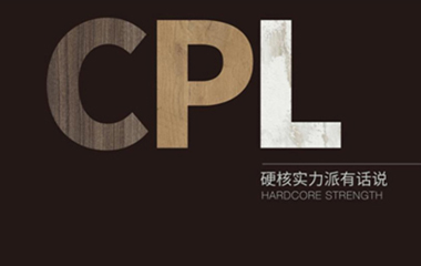 霍尔茨，让家更美……